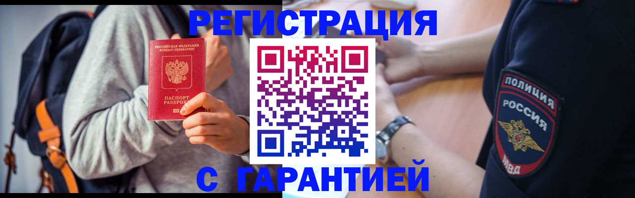 регистрация для дет. сада в ХМАО