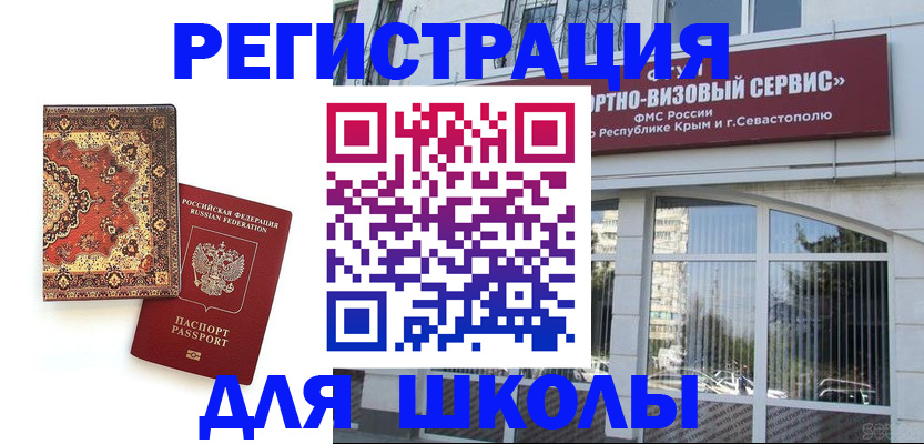 временная регистрация недорого в ХМАО